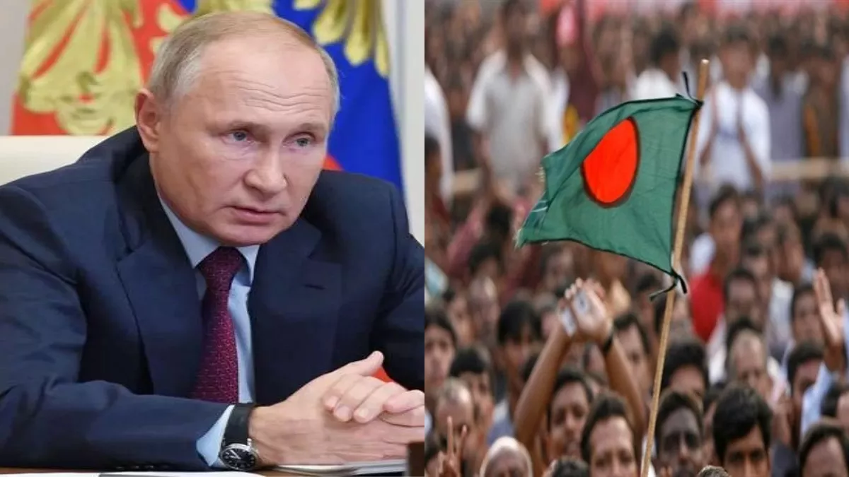 'प्रतिबंधित जहाज से माल न भेजे रूस', बांग्लादेश के विदेश मंत्री बोले- US के साथ अच्छे रखना चाहते हैं संबंध