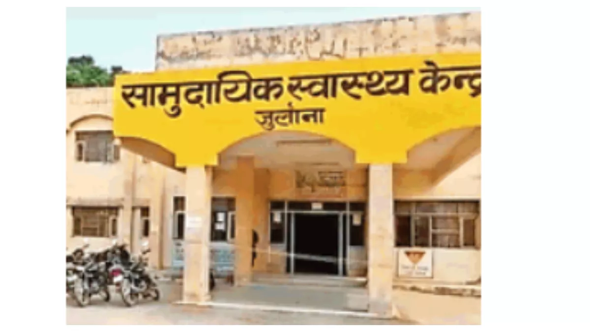 गंभीर केस बताकर गर्भवतियों को रेफर करने का आरोप, स्‍वास्‍थ्‍य विभाग नहीं दे रहा स्‍मस्‍याओं पर ध्‍यान