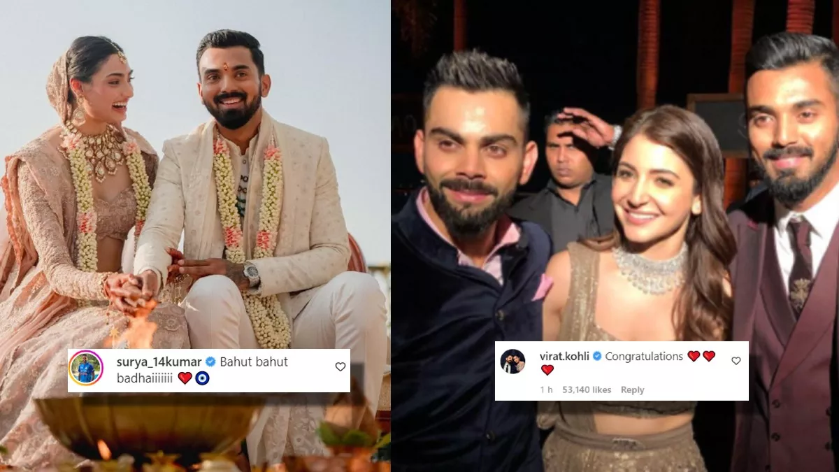 KL Rahul Athiya Shetty Wedding: कोहली से लेकर सूर्या तक, इन भारतीय क्रिकेटर्स ने कपल को दी शादी की बधाइयां