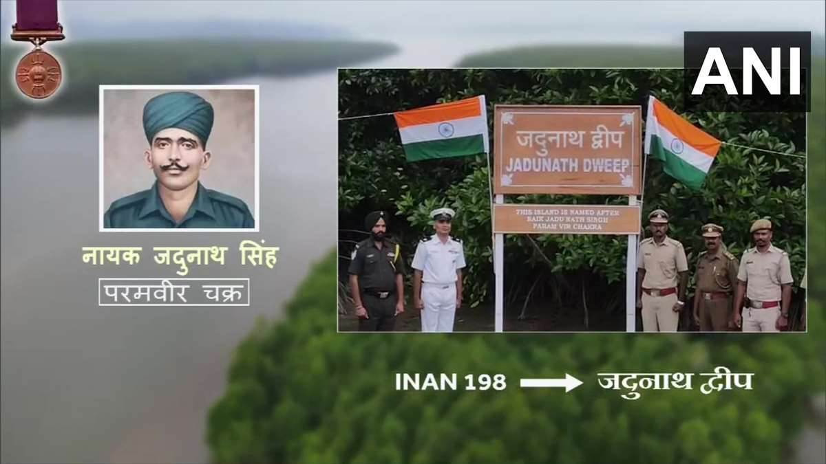 https://www.jagranimages.com/images/newimg/23012023/23_01_2023-nayak_jadunath_singh_23306330.jpg