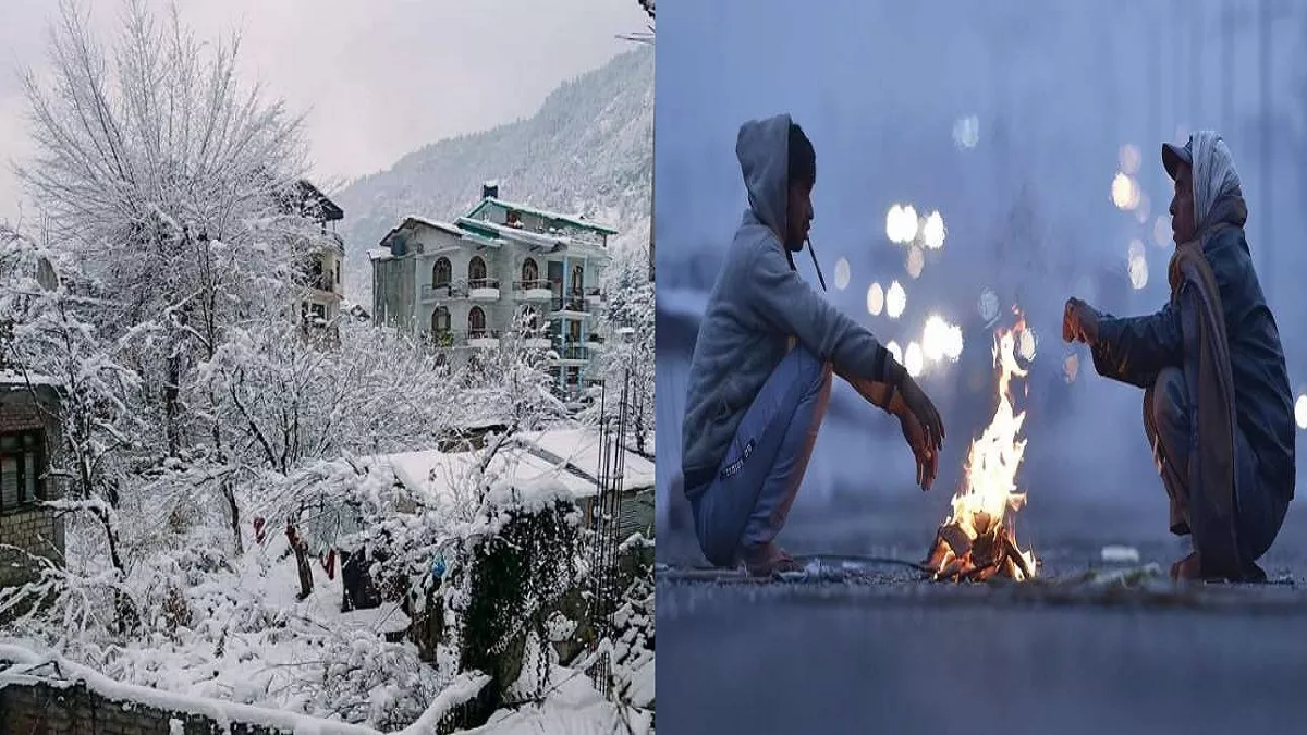मौसम विज्ञान केंद्र के अनुसार अगले कुछ दिनों तक पहाड़ी राज्यों में बारिश और बर्फबारी होगी।