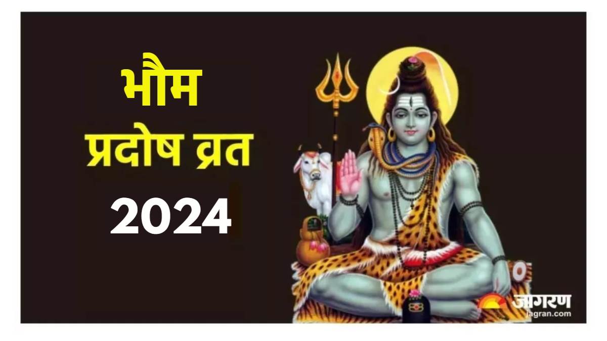 Pradosh Vrat 2024 साल 2024 का दूसरा प्रदोष व्रत आज, पूर्ण फल प्राप्ति