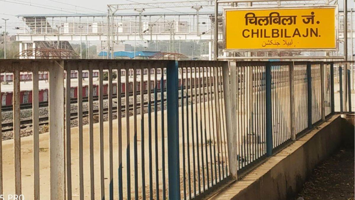 https://www.jagranimages.com/images/newimg/23012024/23_01_2024-chilbila_junction_23636305.jpg