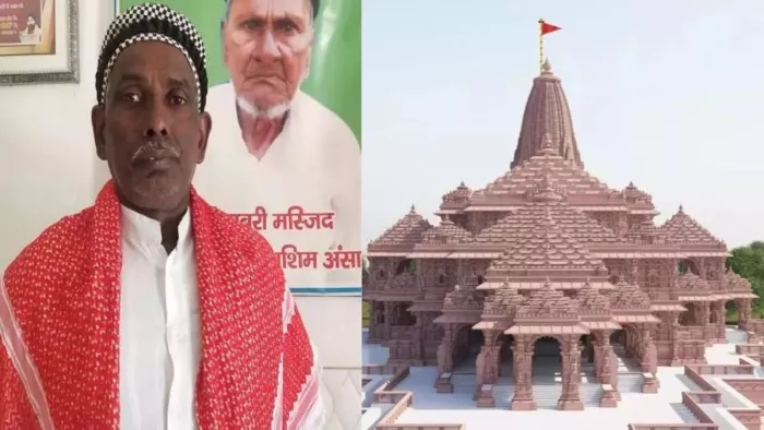 प्राण-प्रतिष्ठा के बाद बाबरी मस्जिद के पक्षकार इकबाल अंसारी ने दी पहली प्रतिक्रिया।