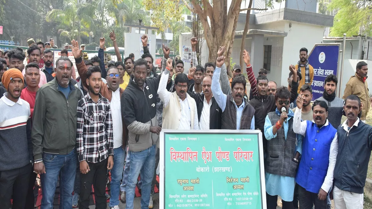 Bokaro News: बोकारो में विस्‍थापित ठेकेदारों ने किया धरना प्रदर्शन, नगर सेवा भवन को घेरते हुए मांगा 50 लाख का ठेका