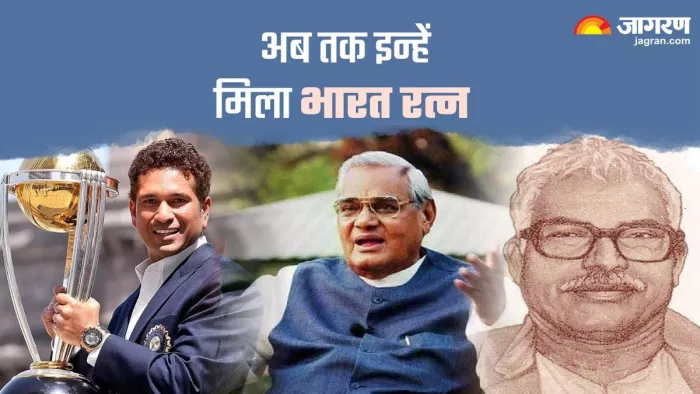 मोदी सरकार ने 2014 से लेकर 2019 तक सात लोगों को भारत रत्न दिया है। (फोटो- जागरण ग्राफिक्स)