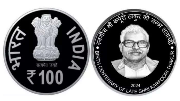 जननायक कर्पूरी ठाकुर पर जारी होगा 100 रुपये का स्मारक सिक्का, आज PM ...