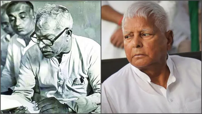 राजद के कर्पूरी जन्मतिथि समारोह का उद्घाटन करेंगे लालू, तेजस्वी होंगे मुख्य अतिथि