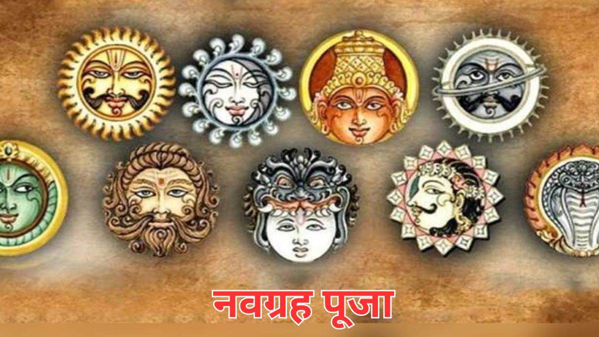 navgrah pooja pacify navgrah in this way you will get relief from all the sorrows of life