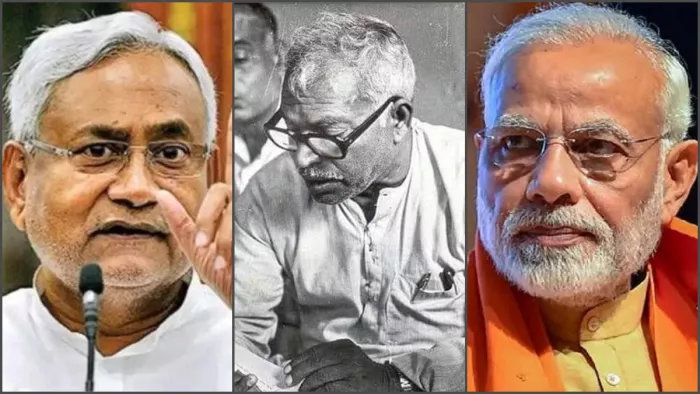 'इसे कहते हैं मोदी की गारंटी', Karpoori Thakur को भारत रत्न मिलने पर बिहार के नेता गदगद