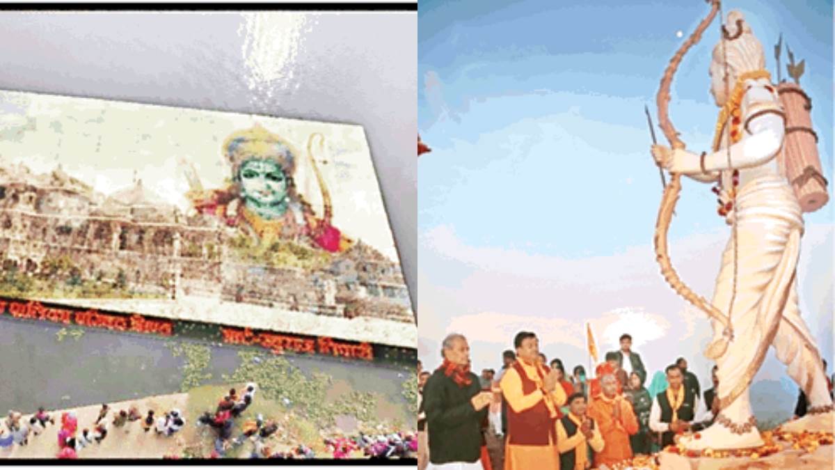 https://www.jagranimages.com/images/newimg/23012024/23_01_2024-shri_ram_23635943.jpg