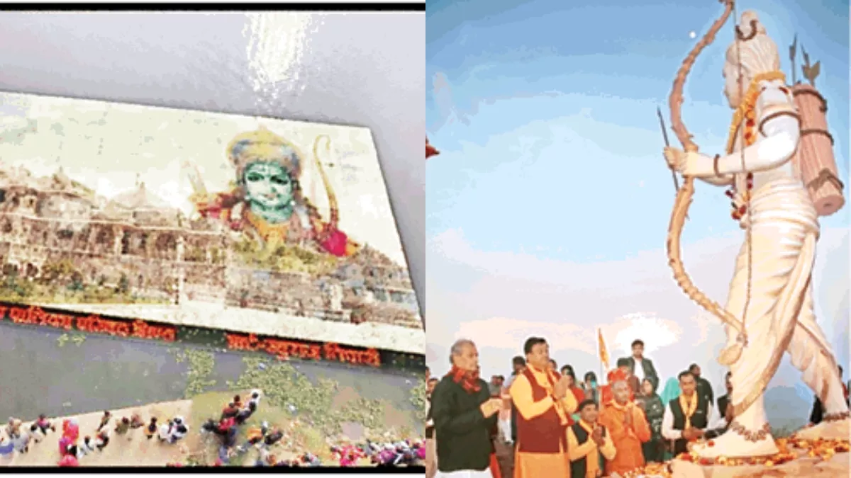 चित्रकूट के सिद्धा पहाड़ में वनवासी राम भी विराजमान, भिंड के सरोवर में तैर रही श्रीराम मंदिर की प्रतिकृति
