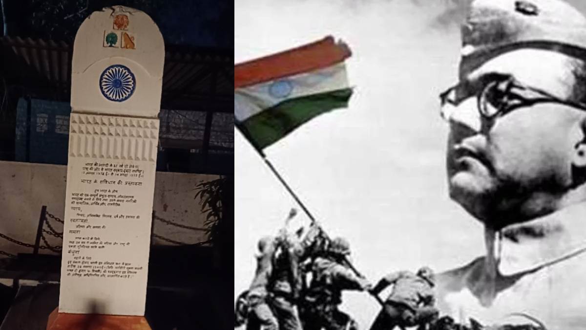 netaji subhash chandra bose jayanti today