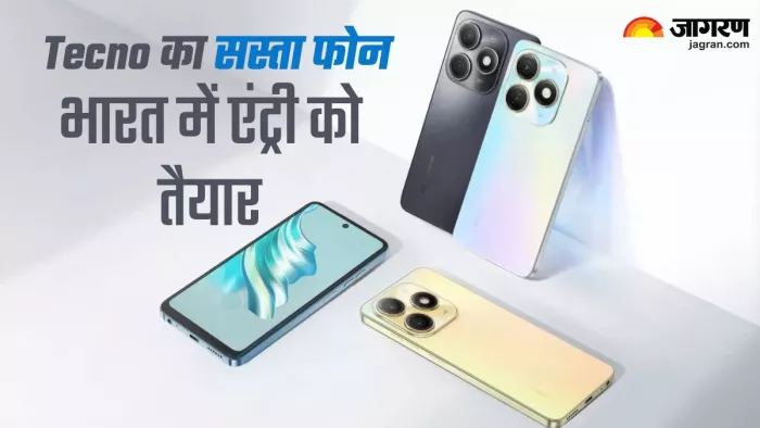 Tecno Spark 20: बिग रैम और रोम वाला बजट फोन जल्द होगा लॉन्च, ऐसी होंगी खूबियां