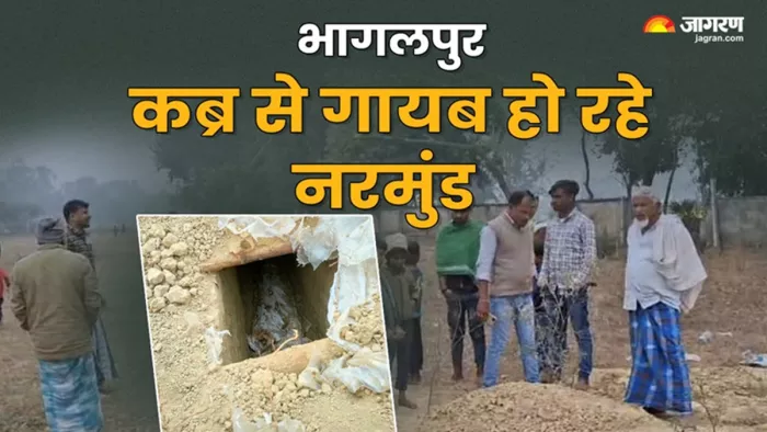 भागलपुर के सन्हौला में मच गया हड़कंप (जागरण)