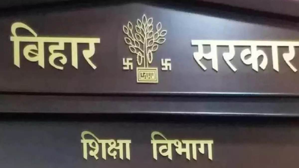 https://www.jagranimages.com/images/newimg/23012025/23_01_2025-bihar_education_news_23871795_1644558.jpg