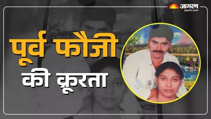 तेलंगाना के रंगारेड्डी जिले में एक पति ने पत्ती के कई टुकड़े किए।(फोटो सोर्स: जागरण)