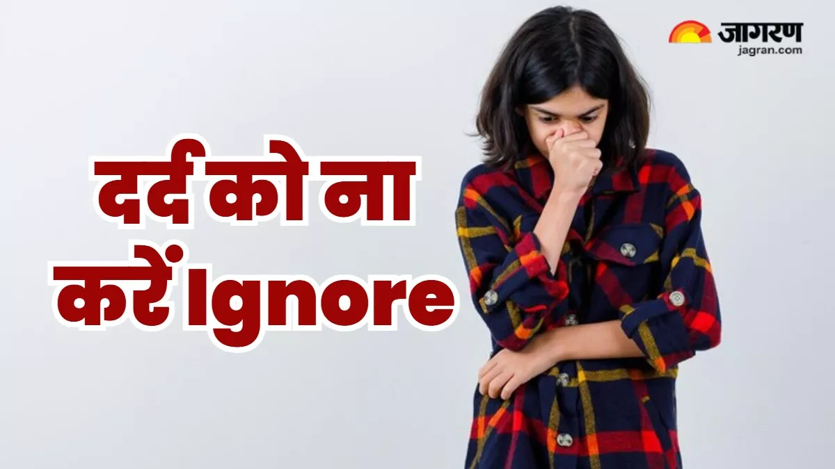 महिलाएं ध्यान दें! पेट के निचले हिस्से में तेज दर्द हो और भूख ना लगे तो डॉक्टर को दिखाएं, बांझ बना सकती है ये बीमारी