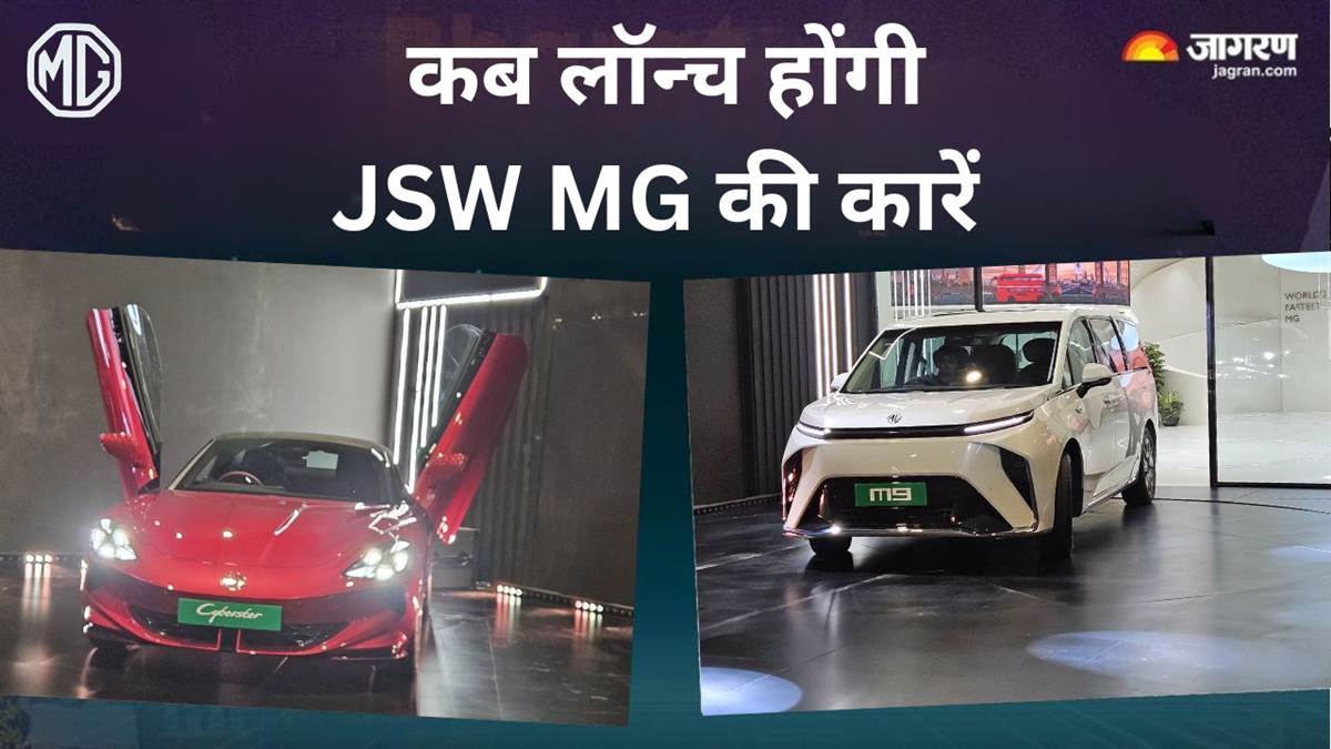https://www.jagranimages.com/images/newimg/23012025/23_01_2025-jsw_mg_cars_01441_23871464.jpg