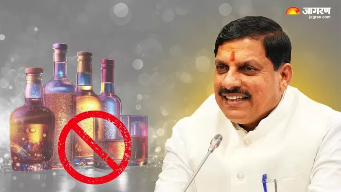 नरसिंहपुर में एक कार्यक्रम के दौरान सीएम ने किया एलान (प्रतीकात्मक तस्वीर)