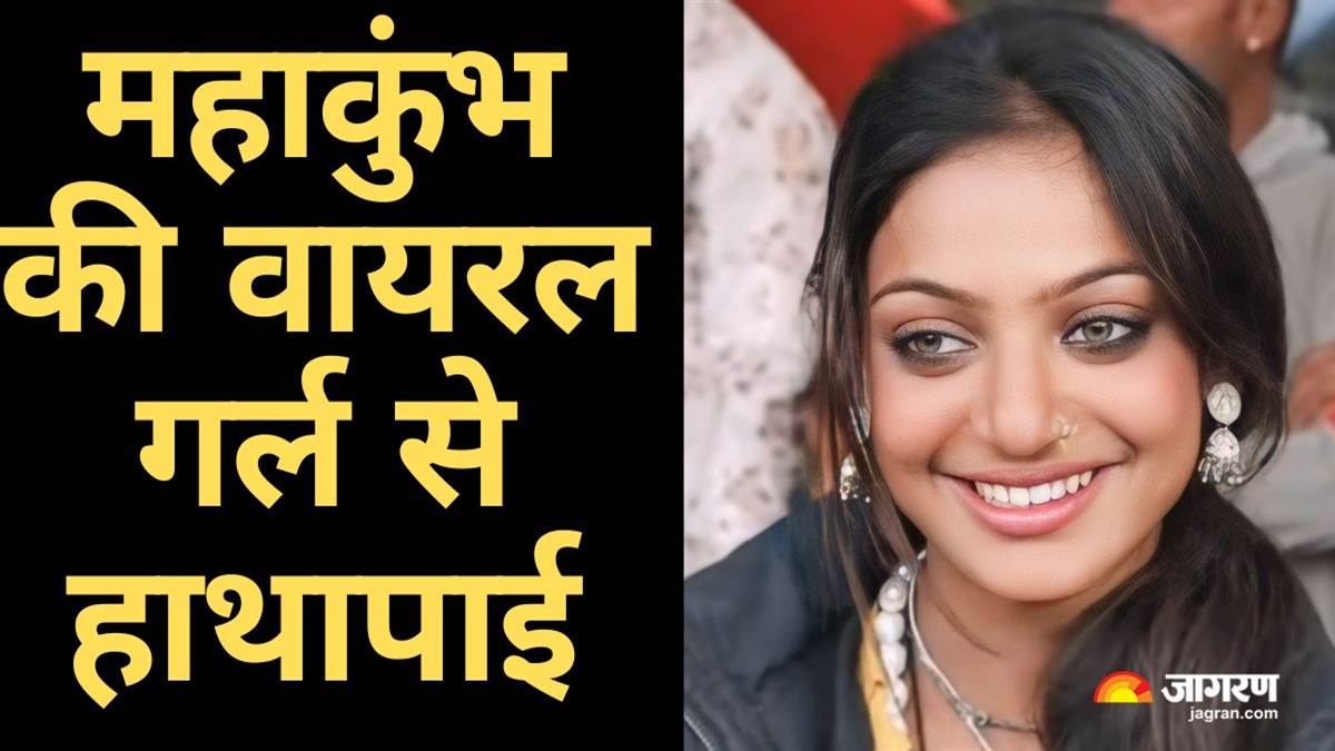 https://www.jagranimages.com/images/newimg/23012025/23_01_2025-monalisa_23871798.jpg