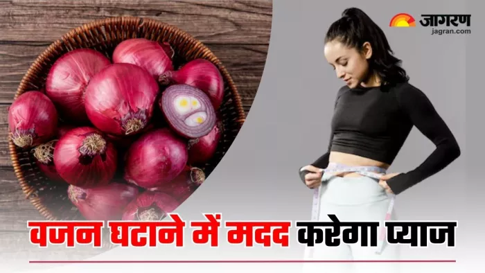 Onion For Weight Loss: वेट लॉस के लिए डाइट में इस तरह से करें प्याज को शामिल (Image Source: Freepik)