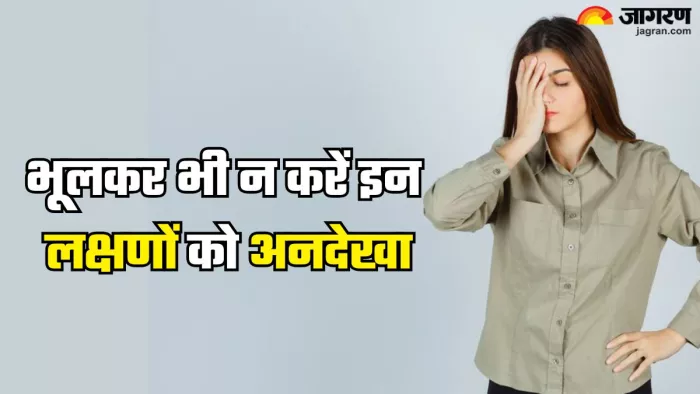 शरीर में प्रोटीन की कमी होने पर दिखते हैं ये संकेत (Picture Credit- Freepik)
