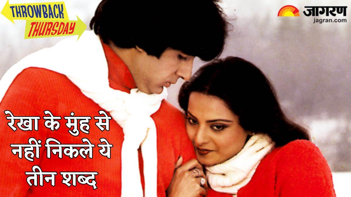 when rekha struggle to say amitabh bachchan i hate you during silsila shoot throwback story of bollywood