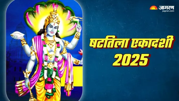 Shattila Ekadashi 2025 भगवान विष्णु को कैसे चढ़ाएं तुलसी?