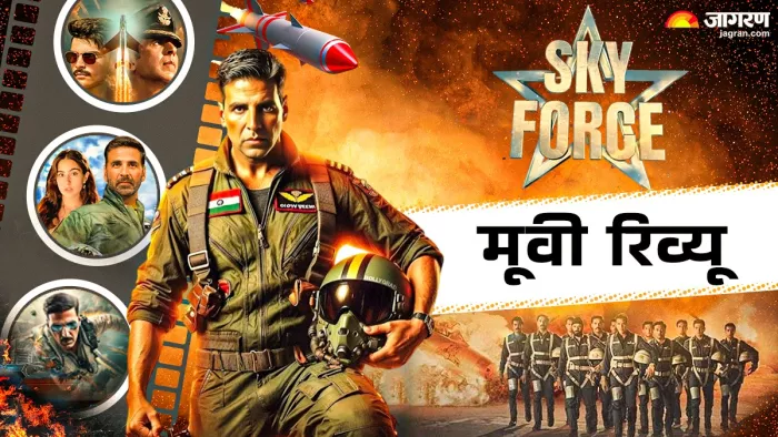 स्काई फोर्स हिंदी फिल्म रिव्यू (फोटो क्रेडिट- जागरण)