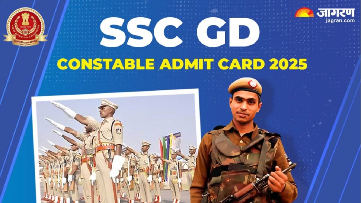 ssc gd admit card ssc constable gd admit card expected to be released soon on ssc gov in exam will start from 4th february