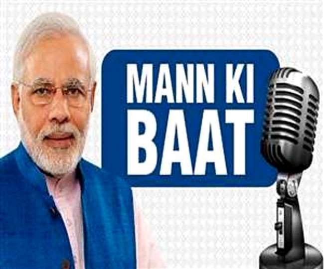 Mann ki baat dates