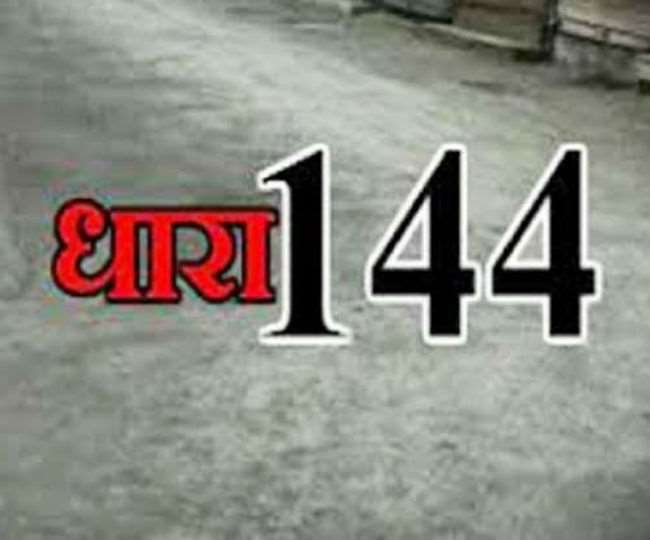 धारा 144 के तहत जोधपुर में 5 से अधिक व्यक्तियों के एक जगह इक्कठे होने पर रोक रहेगी।