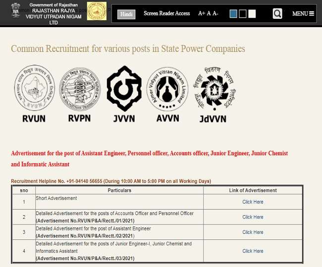rvpn recruitment 2013 notification area