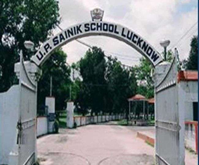 Sainik School Result 2021: NTA to announce Result and ...