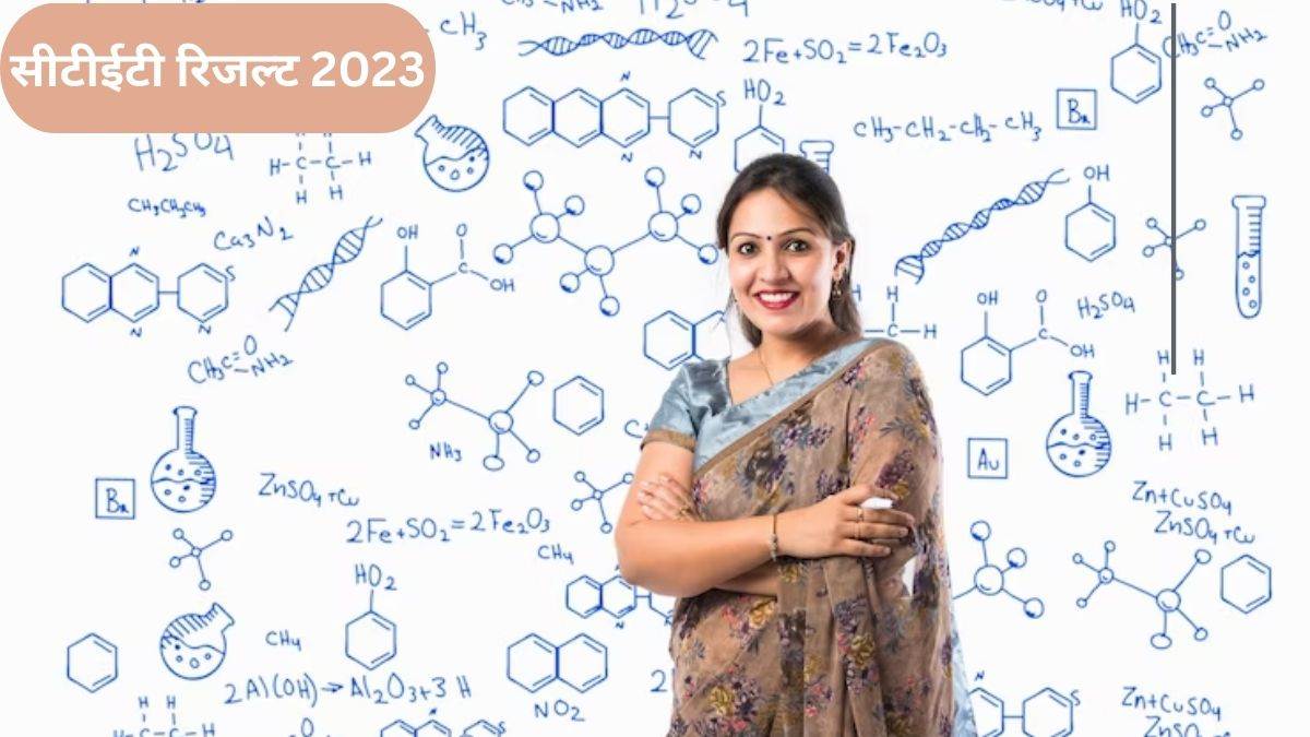 https://www.jagranimages.com/images/newimg/23022023/23_02_2023-ctet_result_2023_2_23338229.jpg