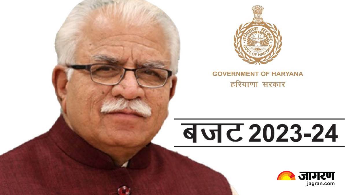 https://www.jagranimages.com/images/newimg/23022023/23_02_2023-haryana_budget_2023_pdf_in_hindi_23338620.jpg