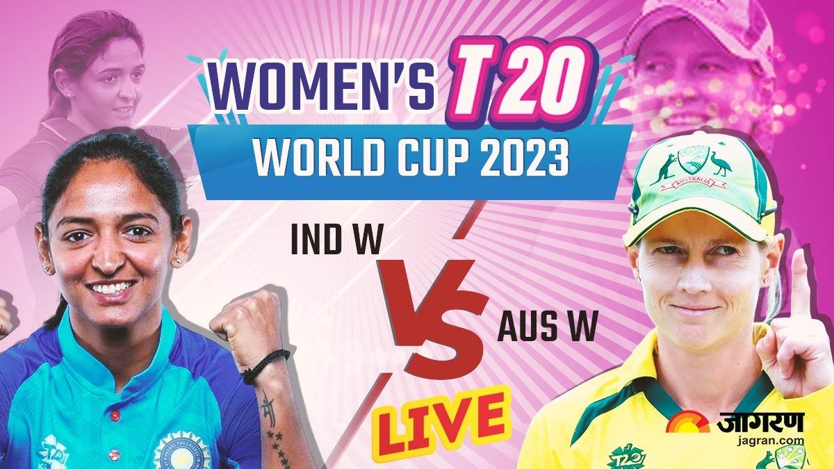 Ind W Aus W भारत की उम्मीदों को लगा झटका सेमीफाइनल में ऑस्ट्रेलिया के हाथों मिली हार Ind W Vs