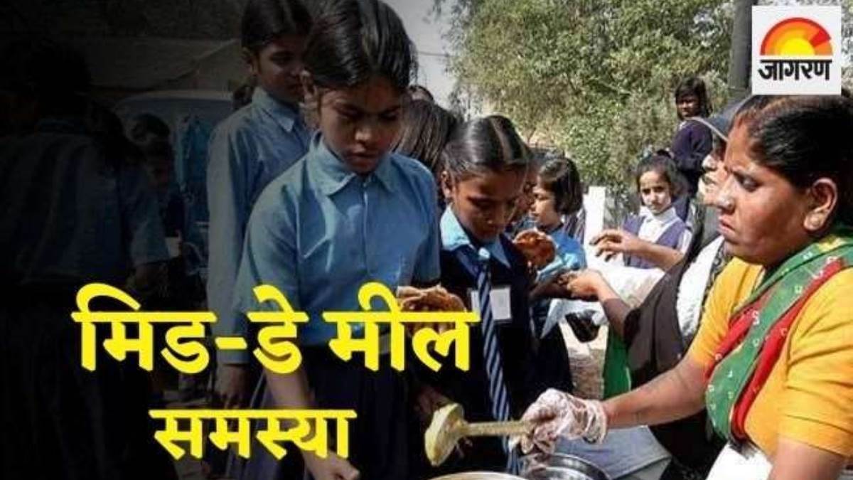 https://www.jagranimages.com/images/newimg/23022023/23_02_2023-mid-day_meal_23337564_154522234.jpg