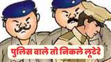 UP Crime : लूटेरों ने नहीं, पुलिस वालों ने ही हाईवे पर बाइक सवार को लूट ल‍िया