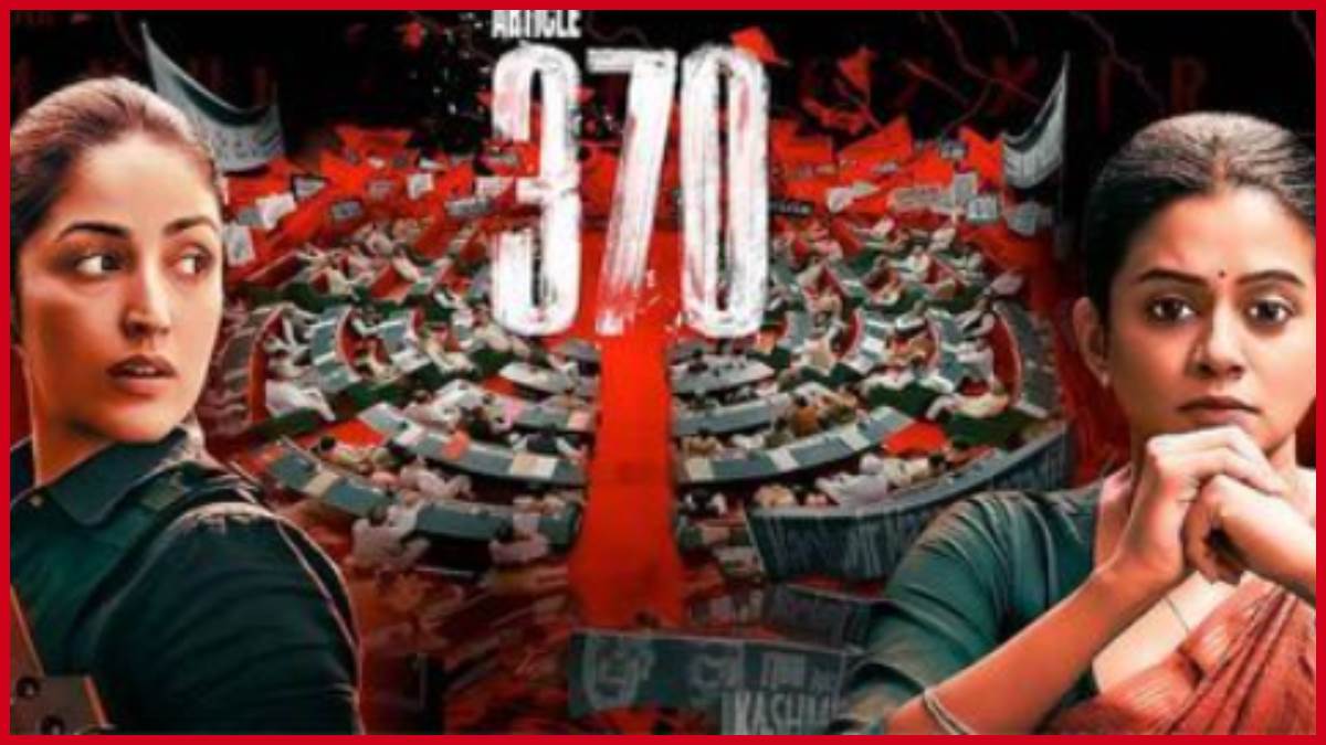 article 370 twitter review yami gautam priyamani political thriller loved by audience audience says must watch