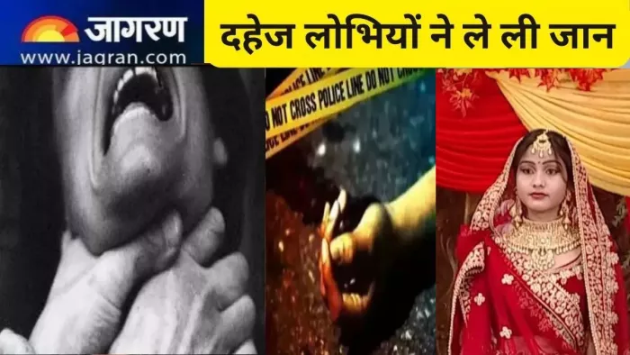 दहेज की खातिर एक ने फांसी तो दूसरे की गला घोंट कर हत्या। (सांकेतिक फोटो)