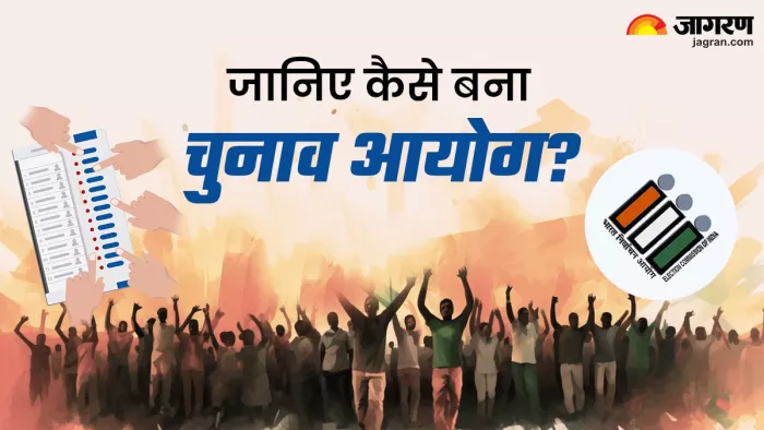 what does election commission mean: यहां पढ़िए चुनाव आयोग के बारे में सब कुछ।