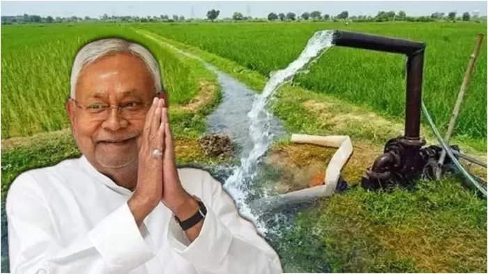नीतीश सरकार ने किसानों को दिया बड़ा तोहफा। ()