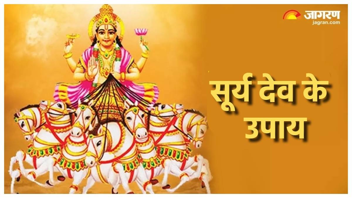 https://www.jagranimages.com/images/newimg/23022024/23_02_2024-surya_dev_puja__23659829.jpg