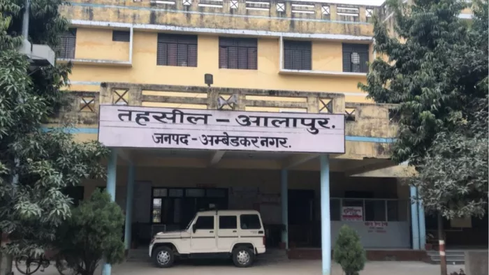 आलापुर तहसील से जुड़ा है मामला। जागरण