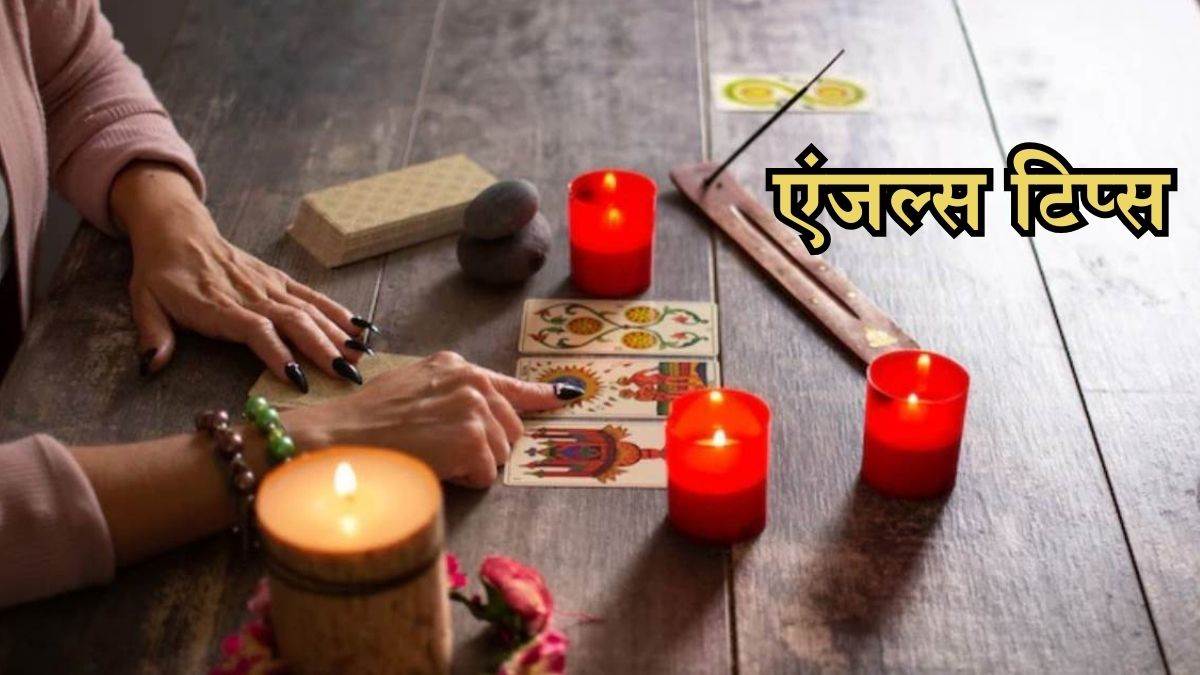 https://www.jagranimages.com/images/newimg/23022025/23_02_2025-angels_tips_1_23889301.jpg
