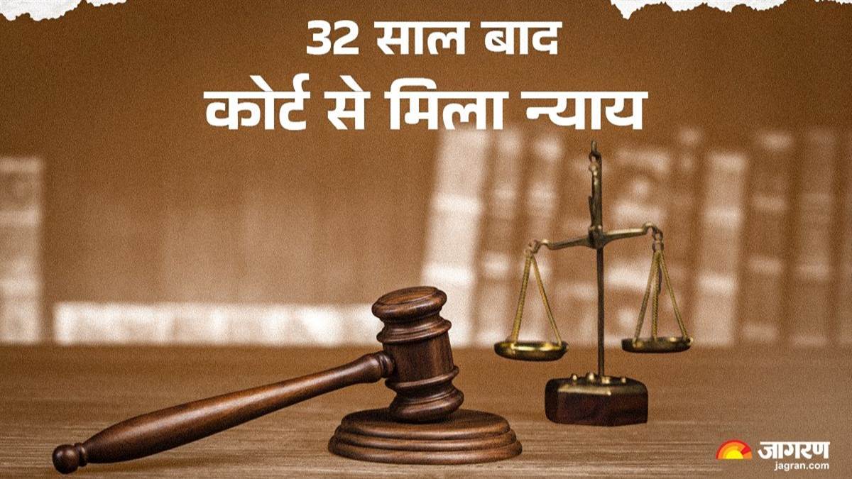 acquitted of dowry murder charges after 32 years court pronounced verdict