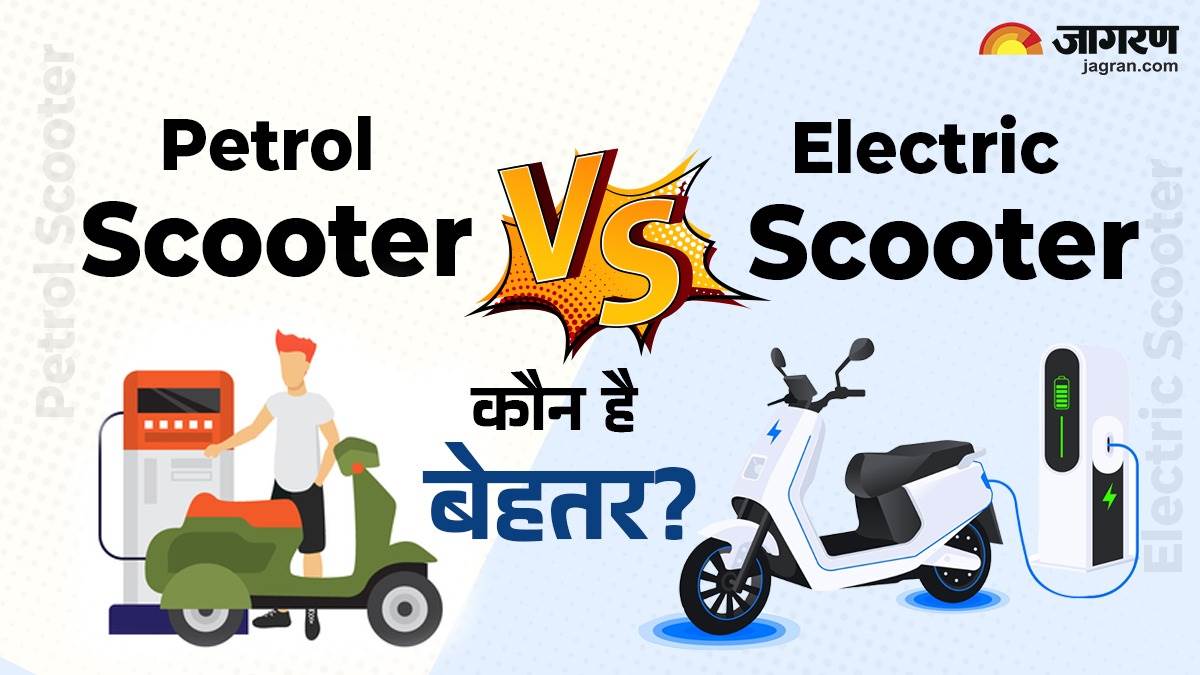 electric or petrol scooter which one will be more profitable to buy