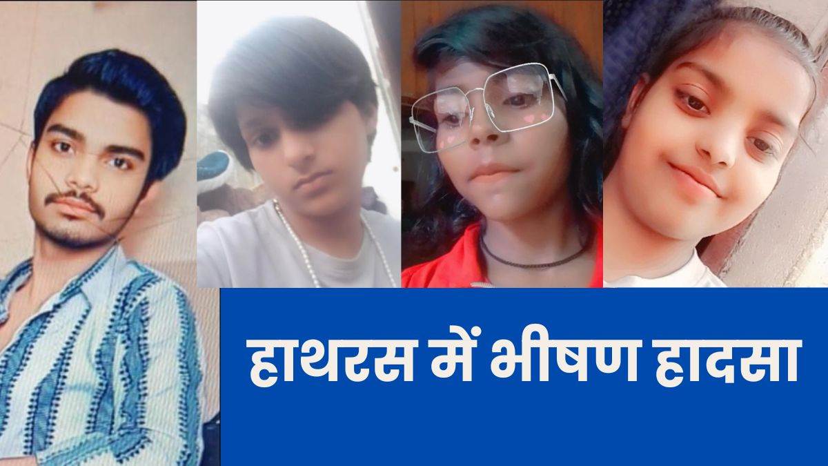 https://www.jagranimages.com/images/newimg/23022025/23_02_2025-hathras_accident_death_23889225.jpg